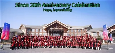 SINON celebra 20 anys d'innovació: liderant el futur d'equips de fabricació de finestres i portes